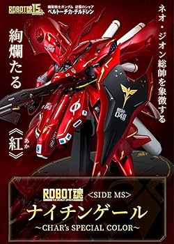 ROBOT魂 Hi-νガンダム ナイチンゲール SPECIAL COLOR フィギュア「ROBOT魂 ＜SIDE MS＞ ナイチンゲール」の特別カラー